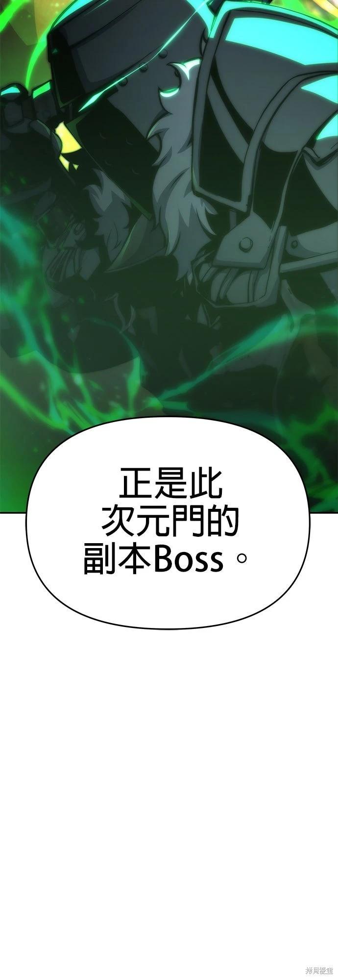 第 90 页