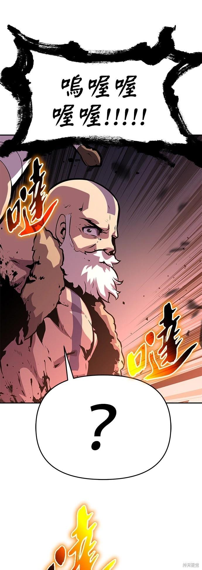 第 81 页