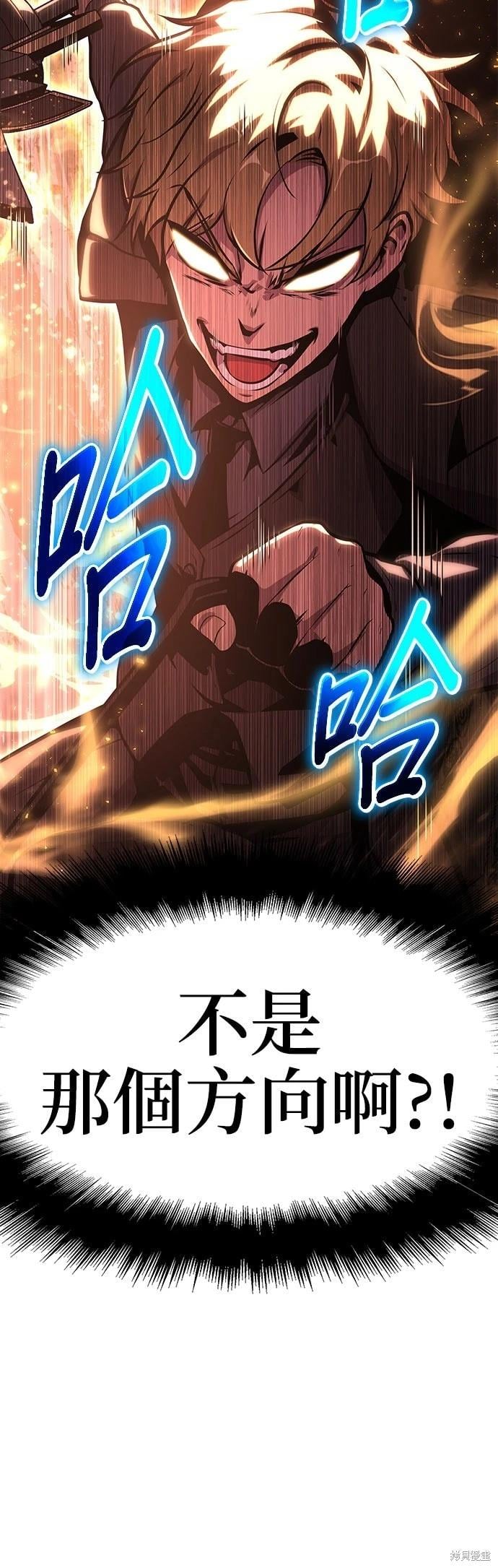 第 86 页