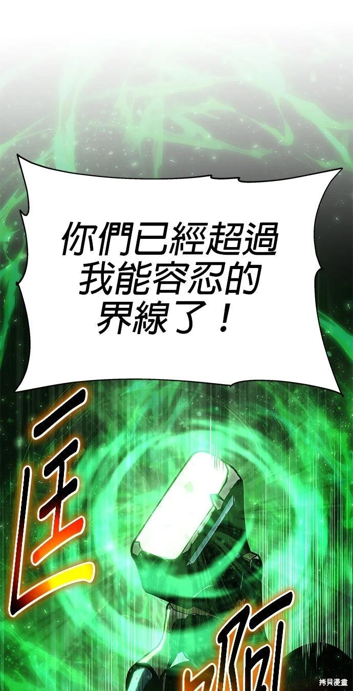 第 82 页