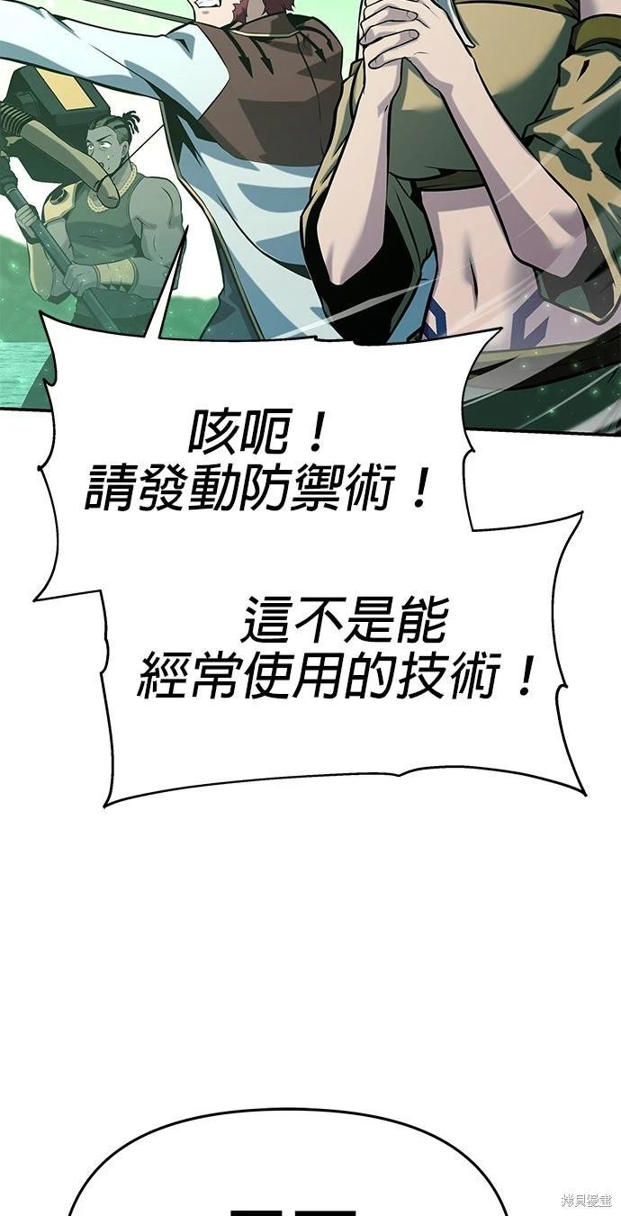 第 85 页