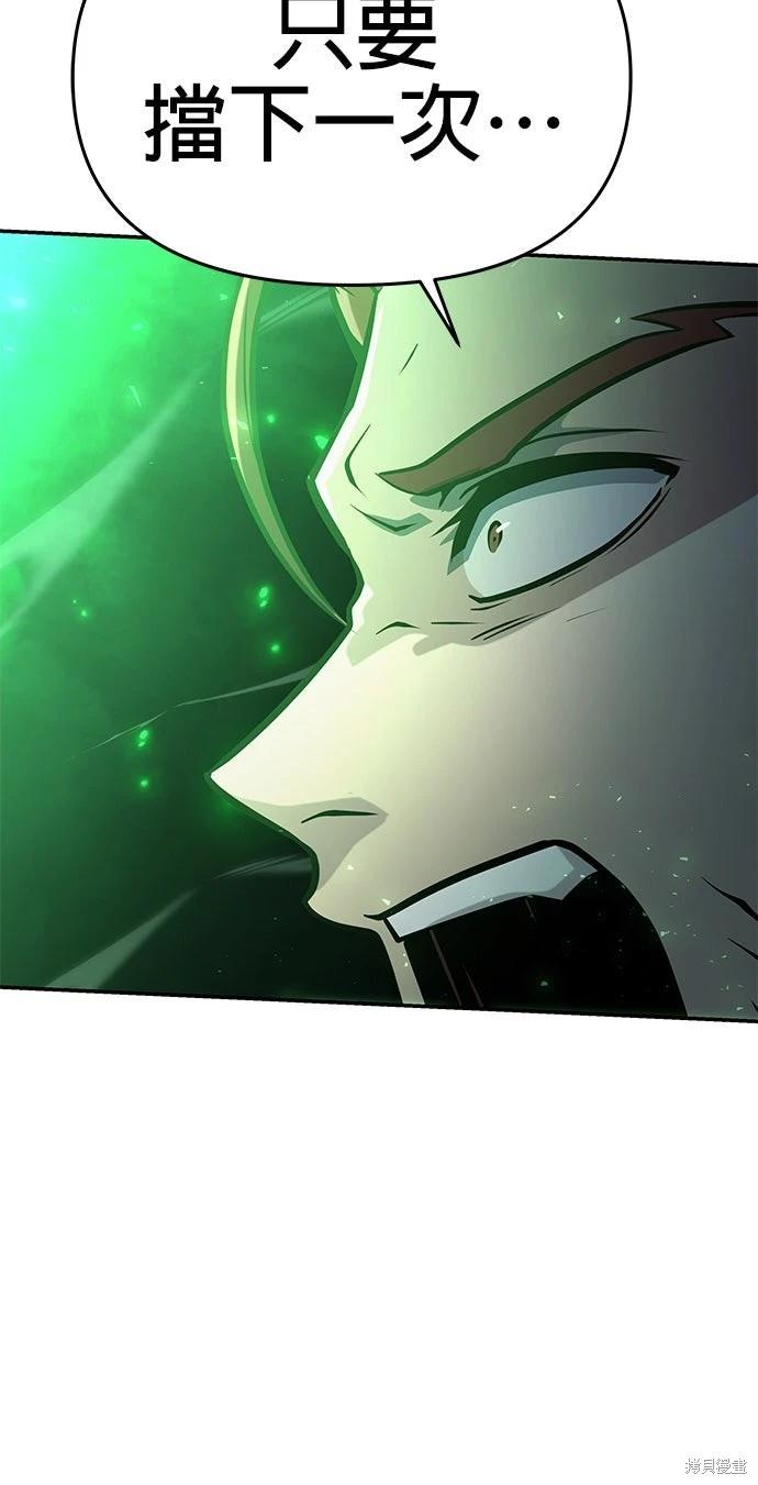 第 86 页