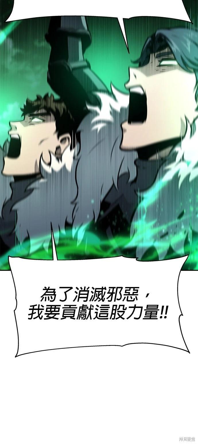 第 92 页