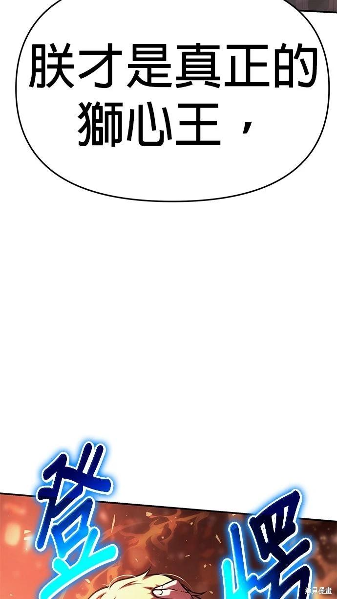 第 110 页