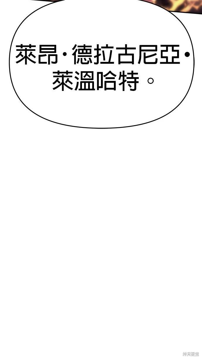 第 112 页