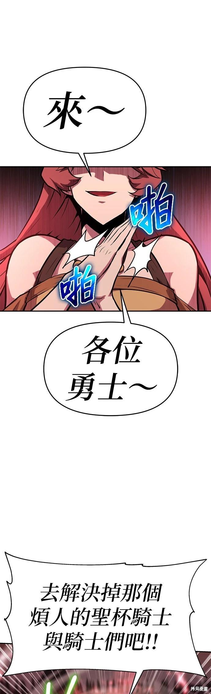 第 81 页
