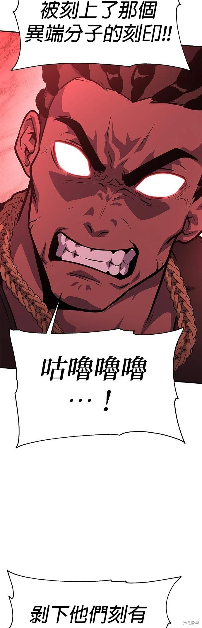 第 88 页
