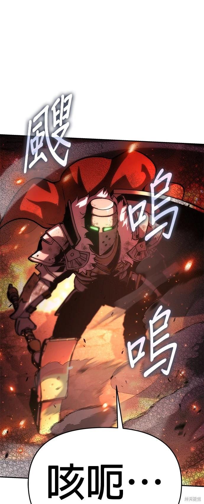 第 97 页