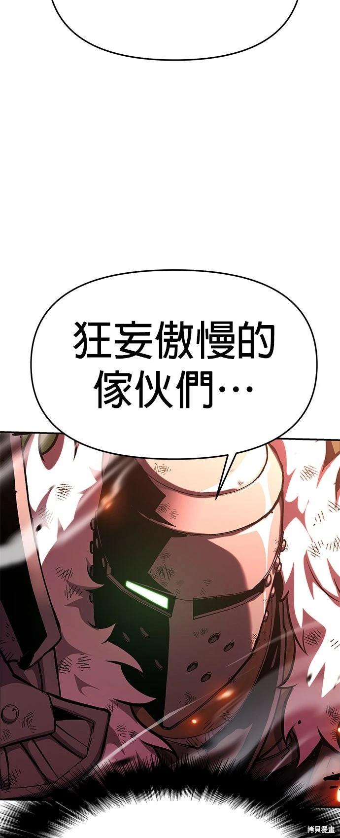 第 98 页