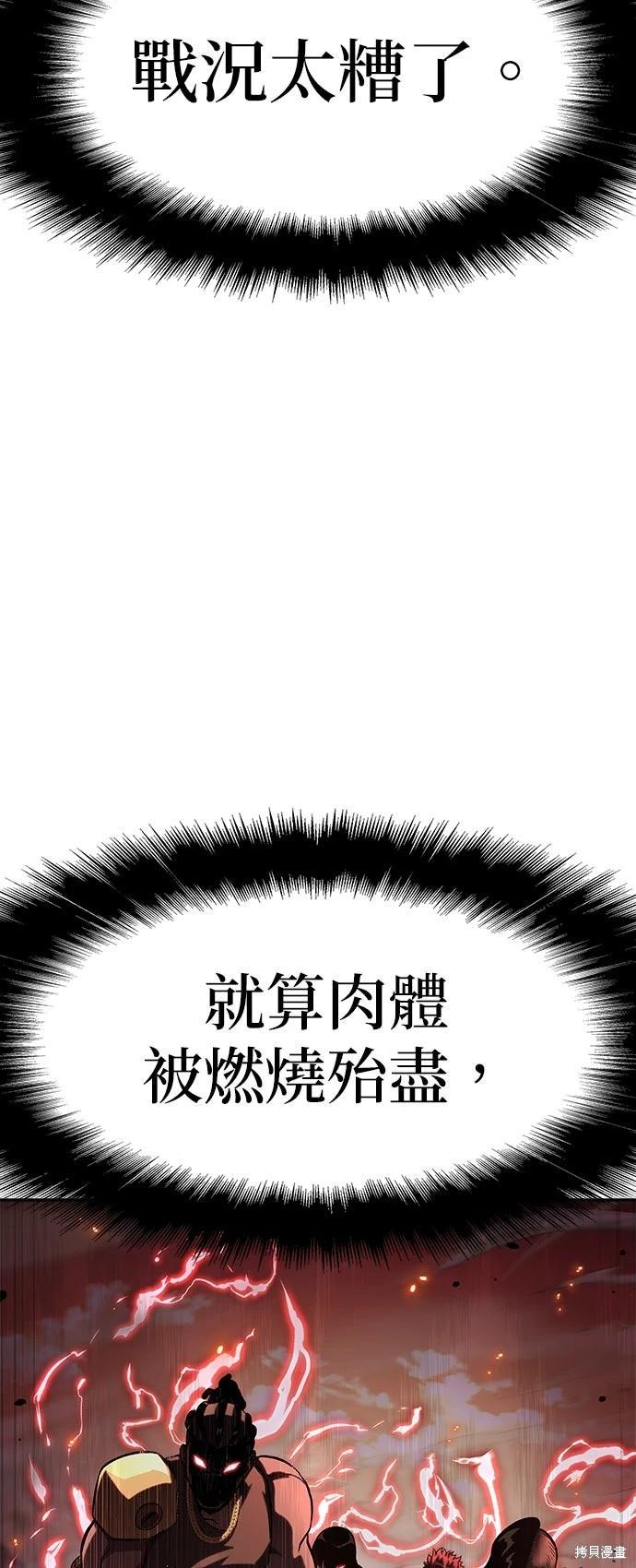 第 99 页