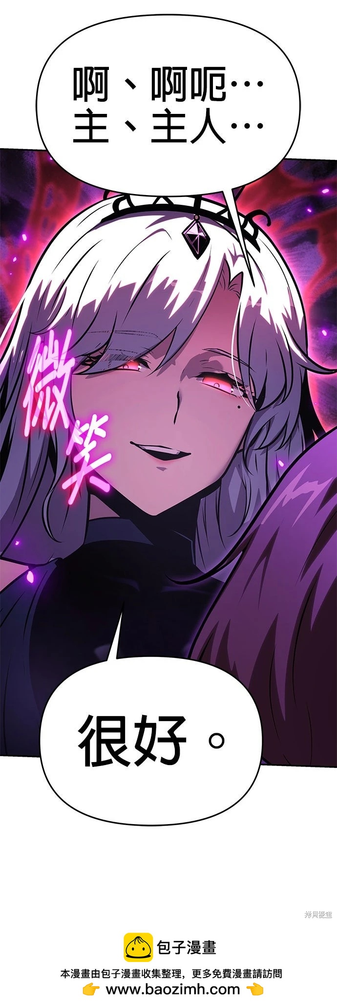 第 100 页