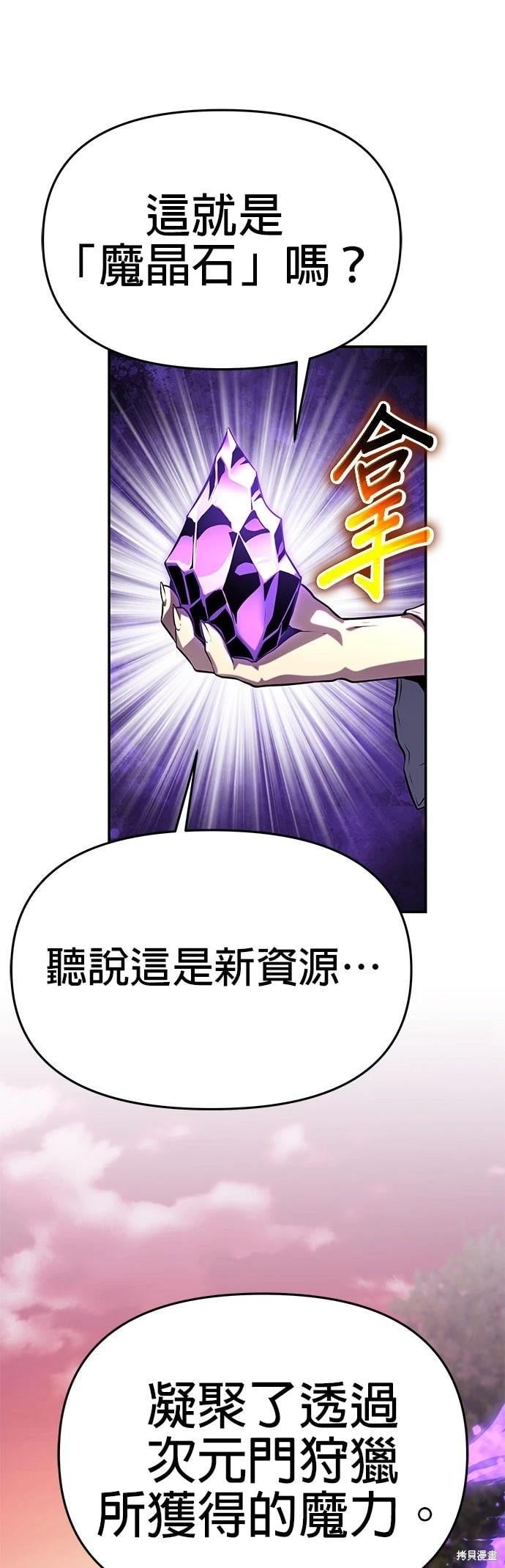 第 92 页