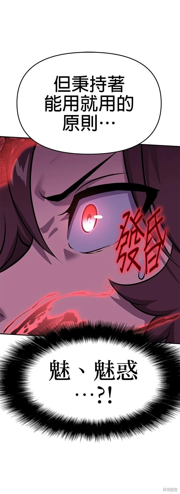 第 99 页