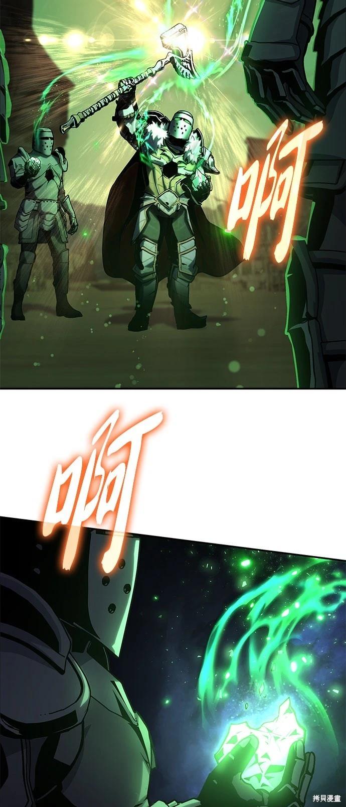 第 54 页