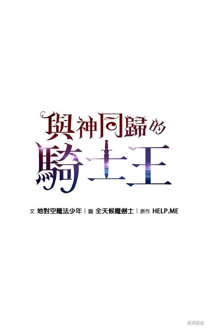 第 81 页