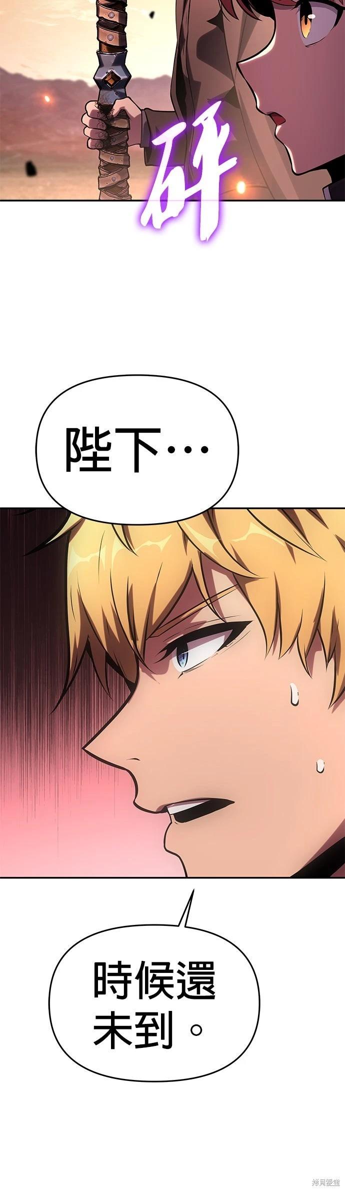 第 87 页