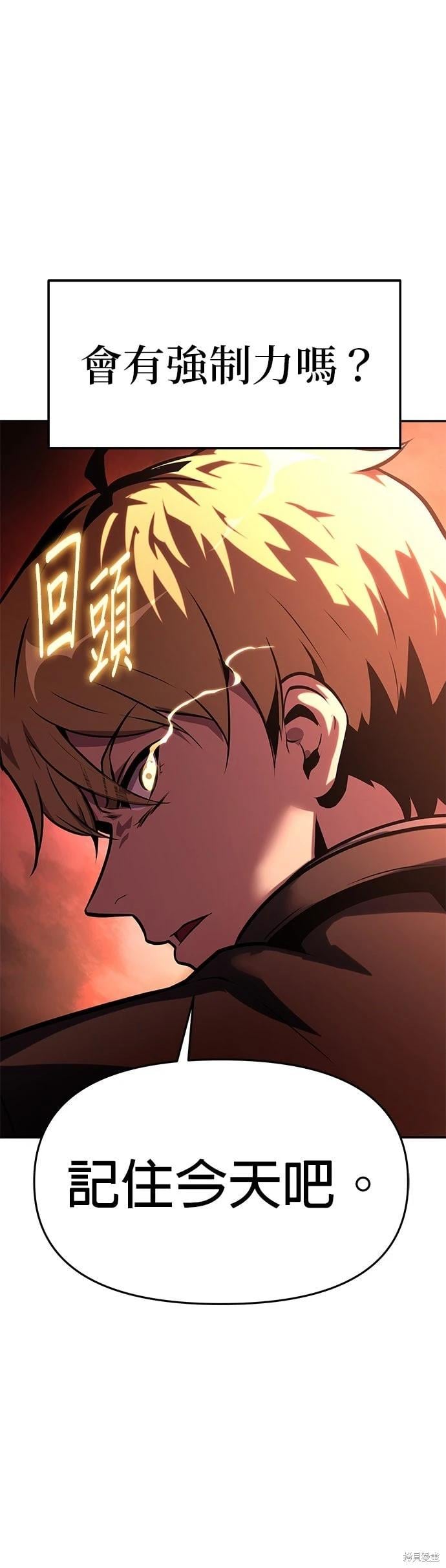 第 99 页