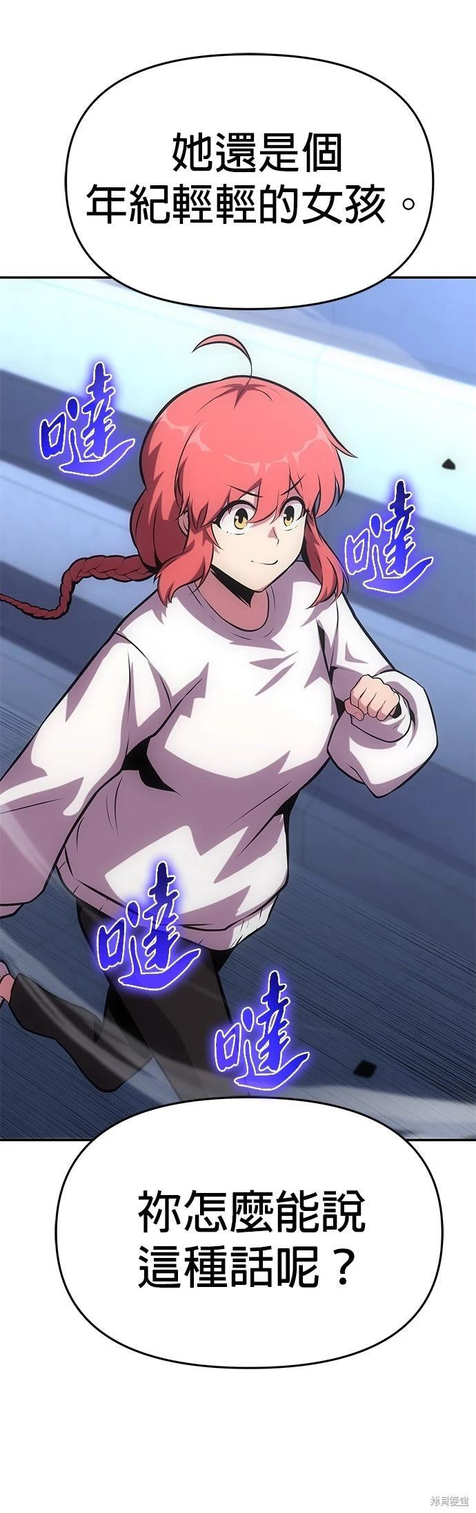 第 102 页