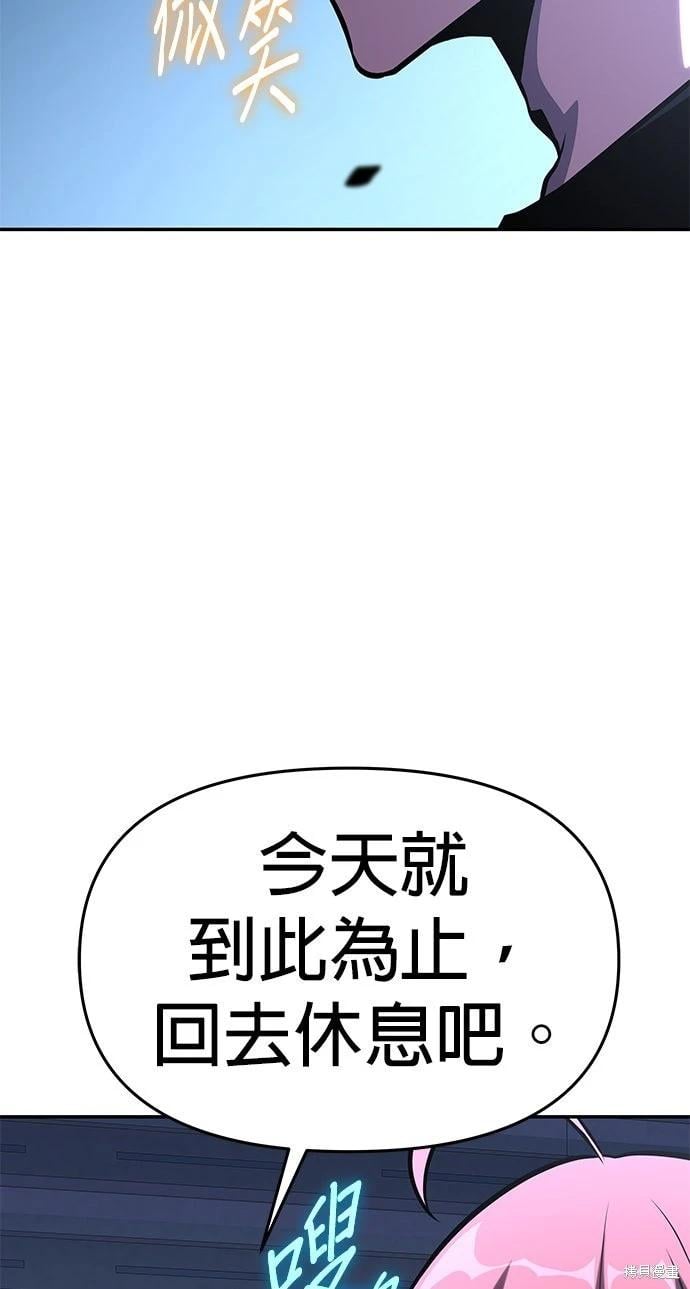 第 73 页