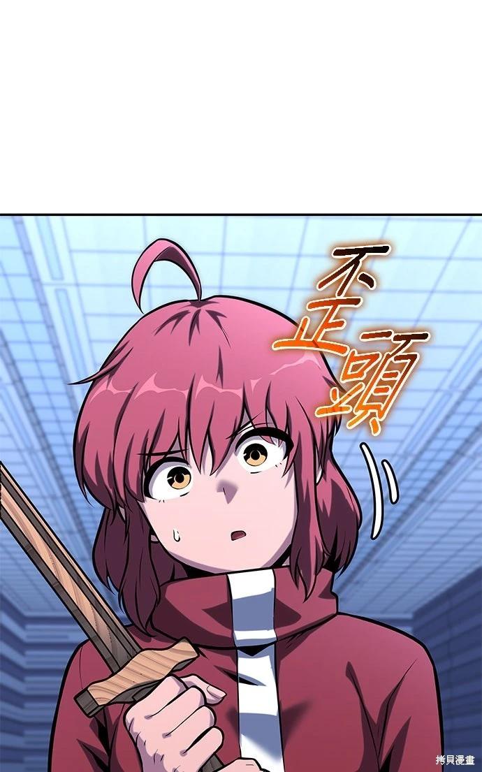 第 76 页