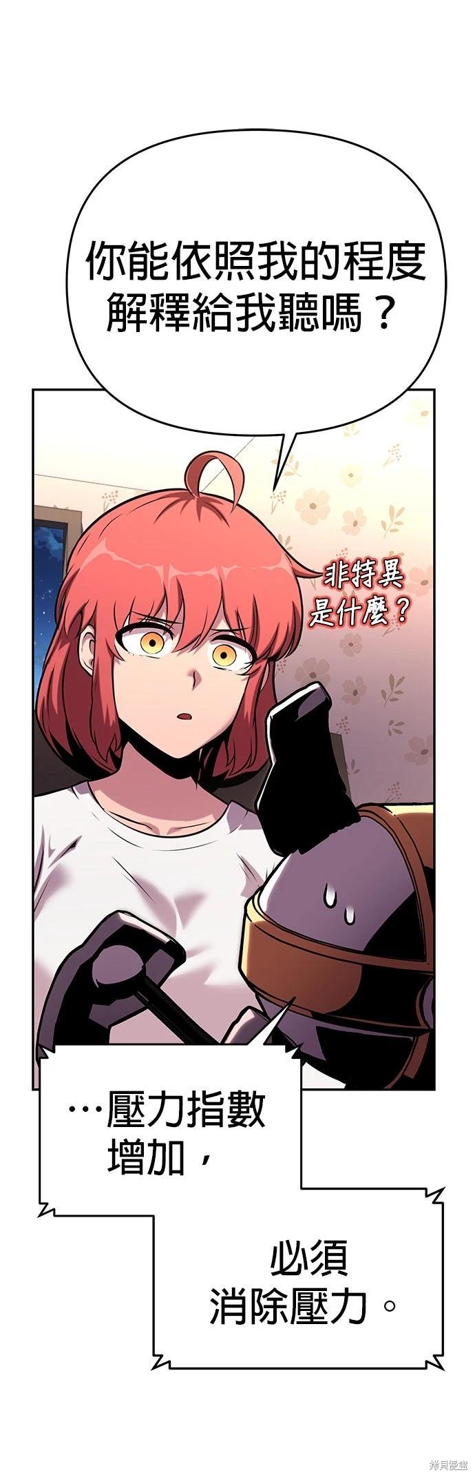 第 81 页