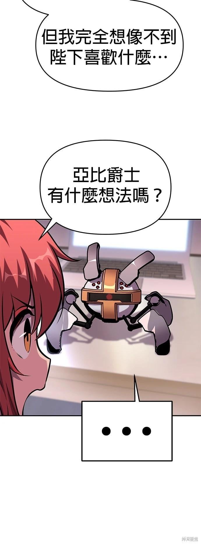 第 86 页