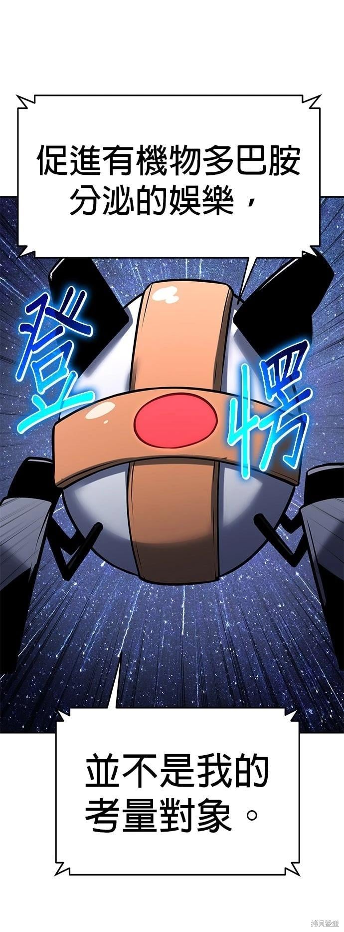 第 87 页