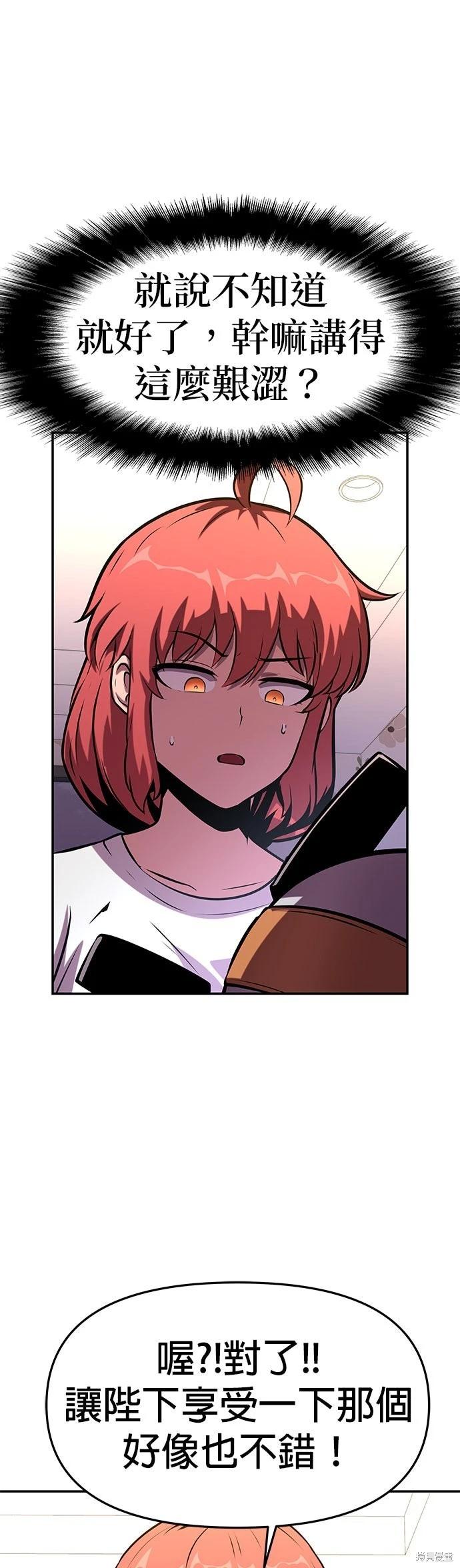 第 88 页