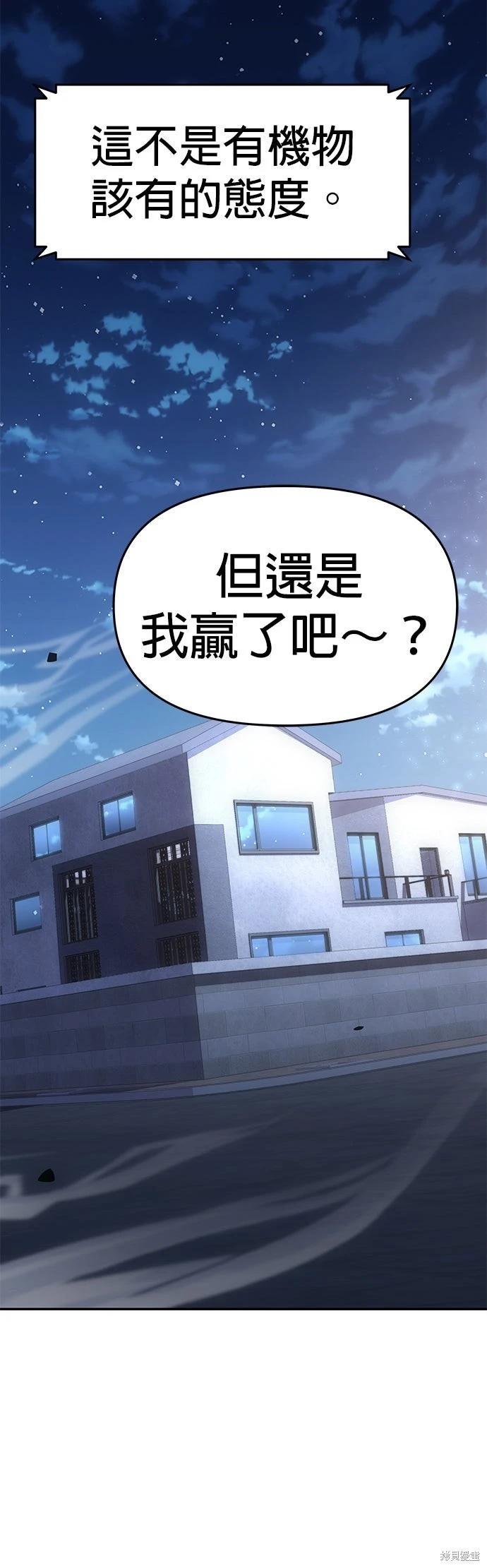 第 93 页
