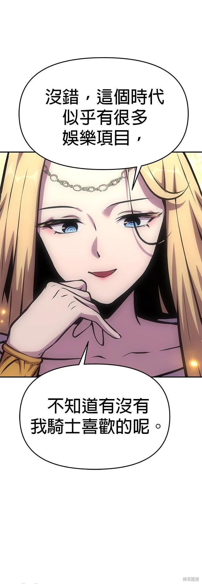 第 98 页