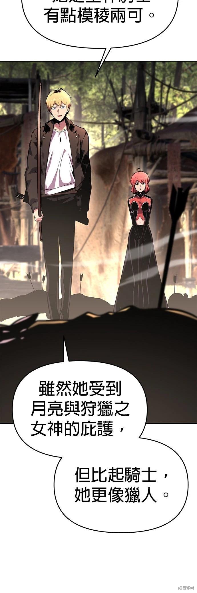 第 55 页