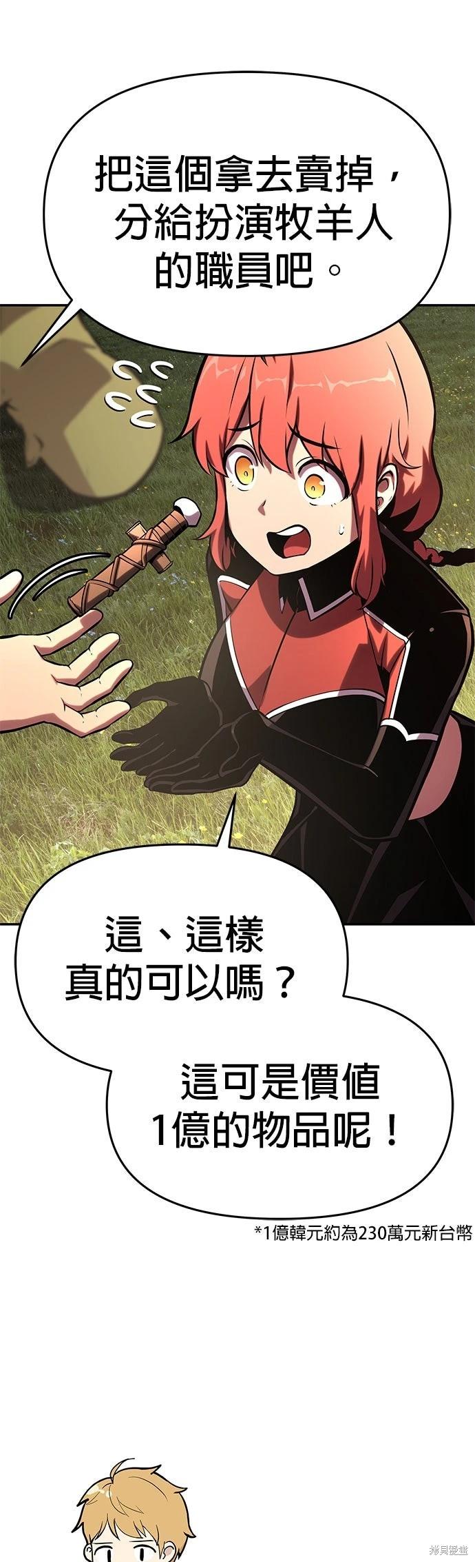 第 63 页