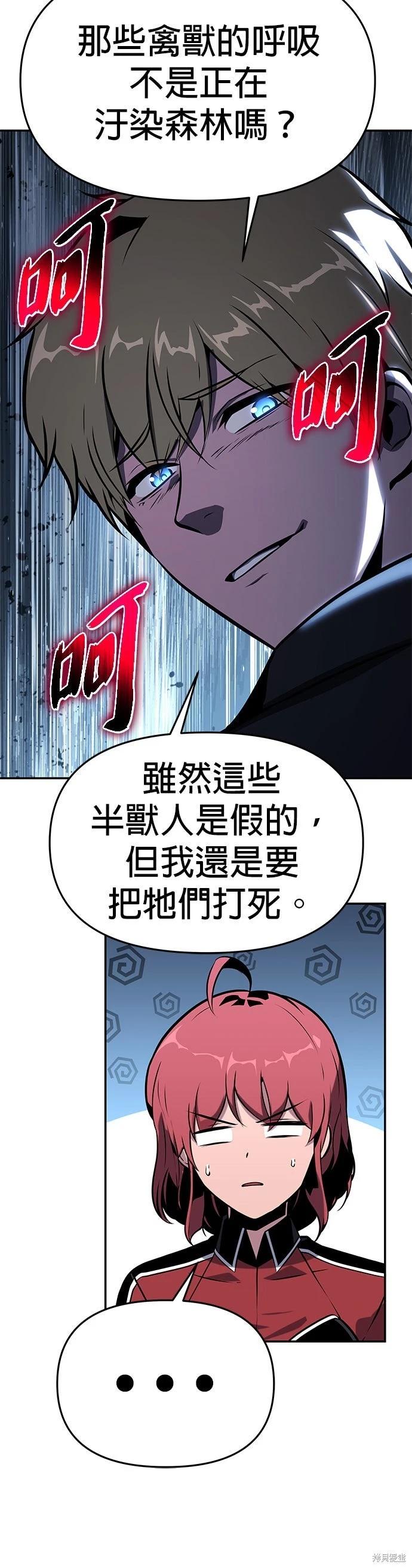 第 66 页