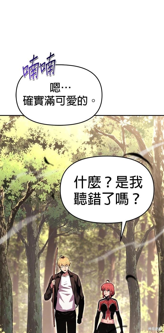 第 71 页