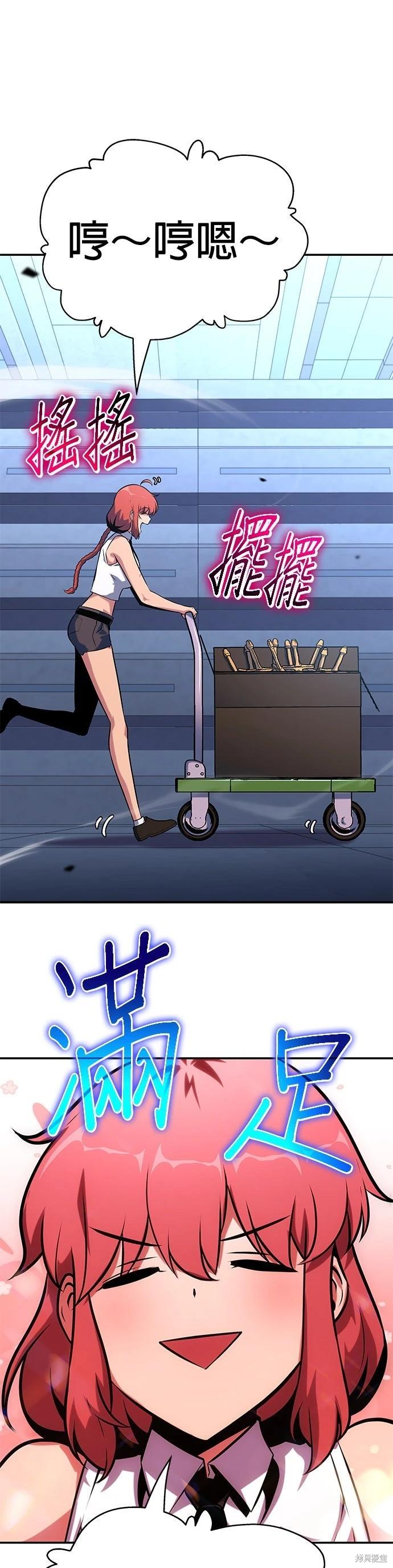 第 77 页
