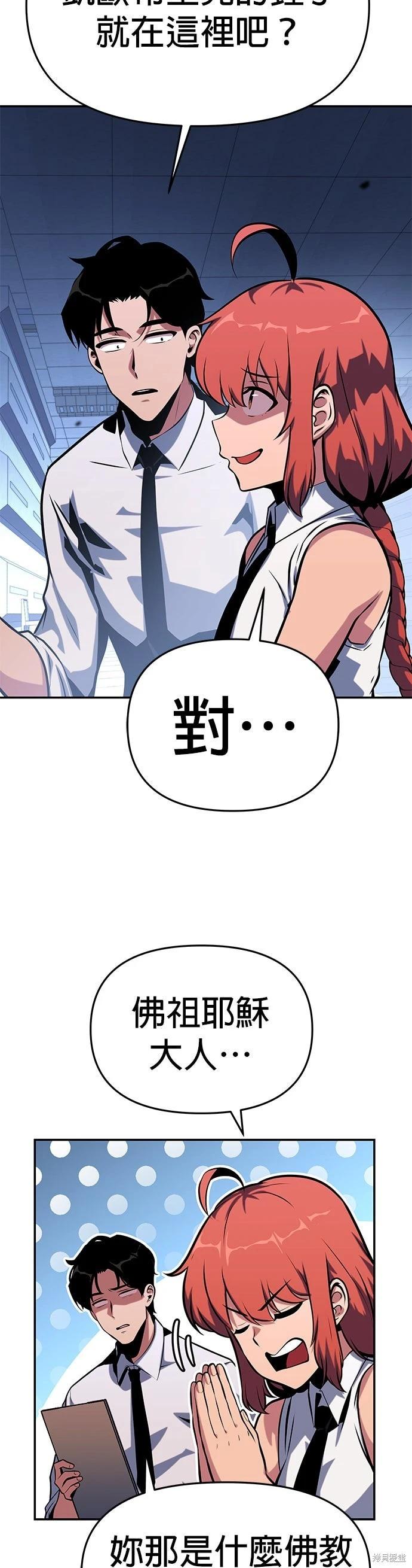 第 81 页