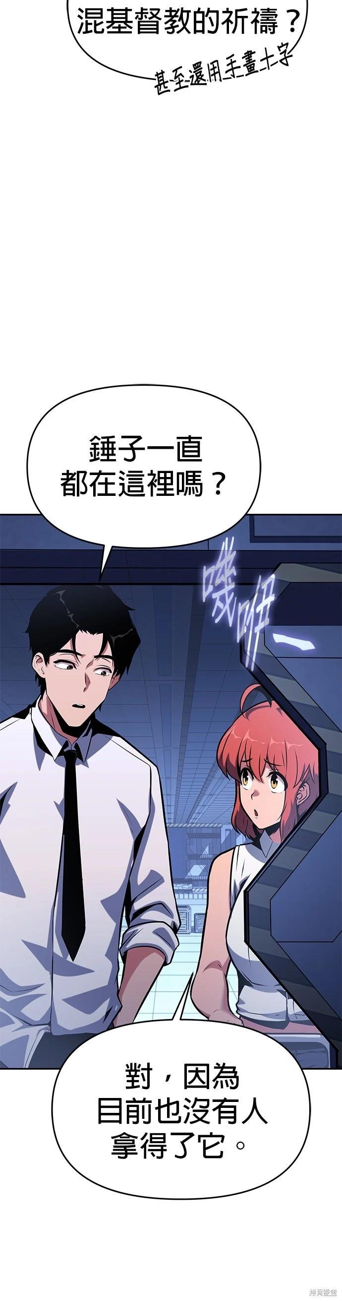 第 82 页