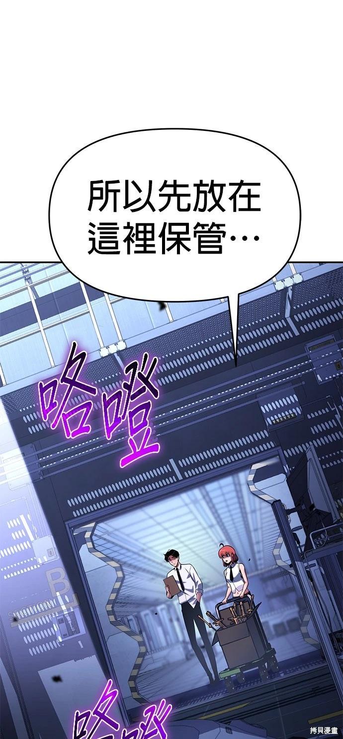 第 83 页