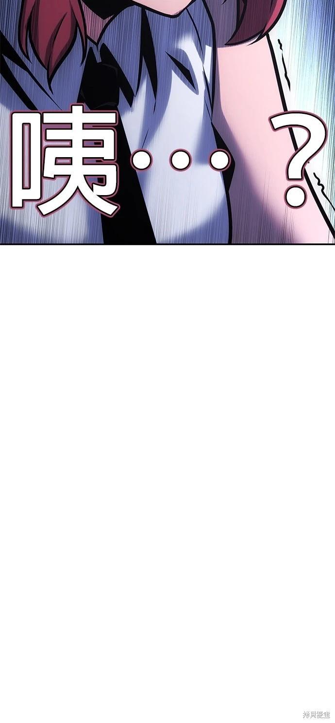 第 88 页