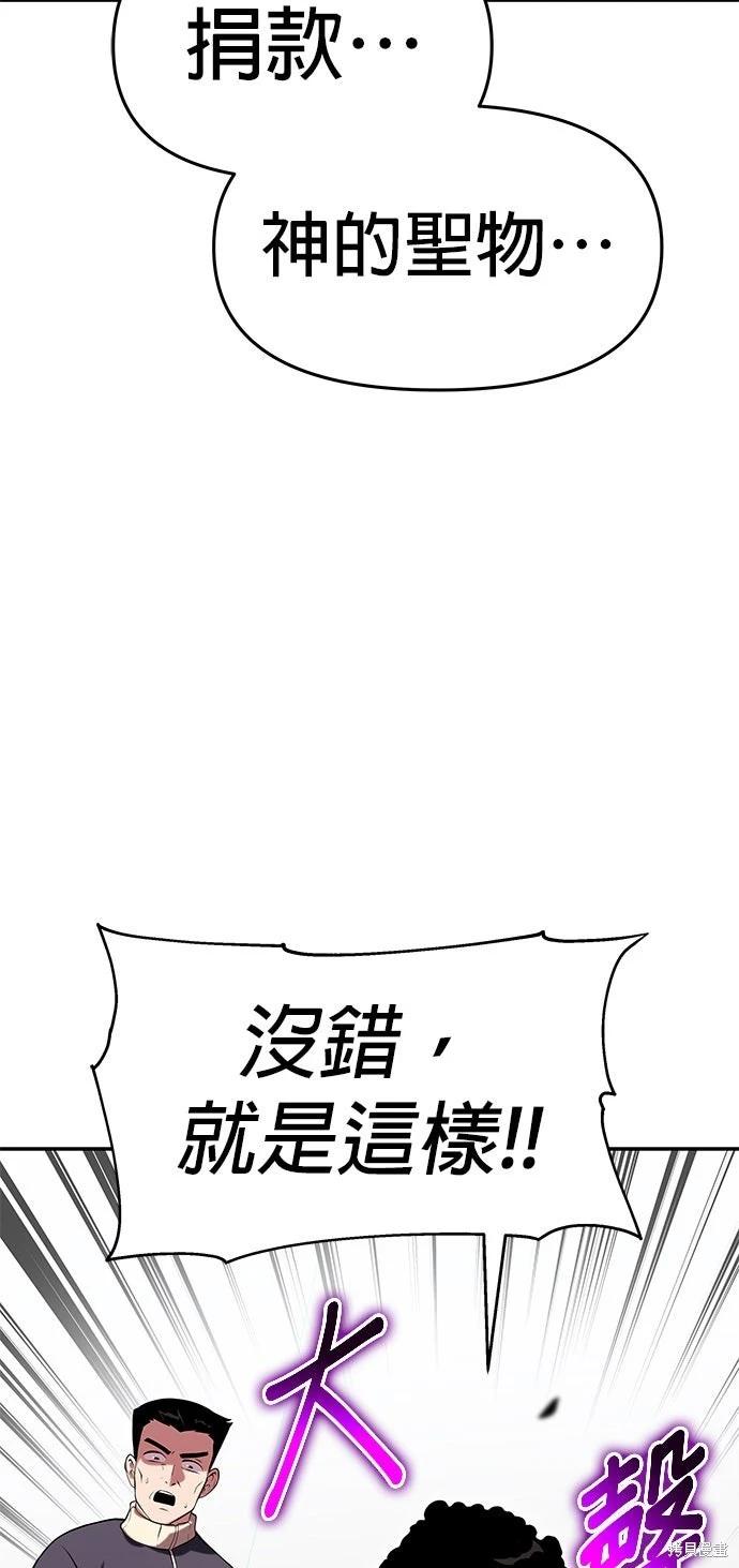 第 104 页