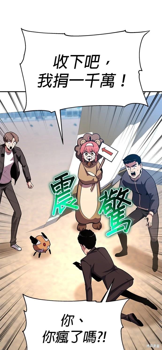 第 107 页