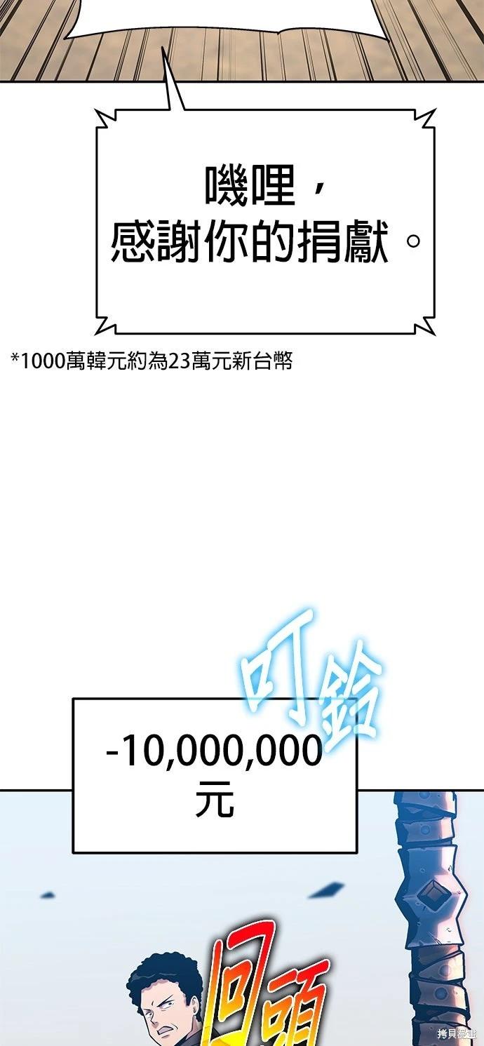 第 108 页