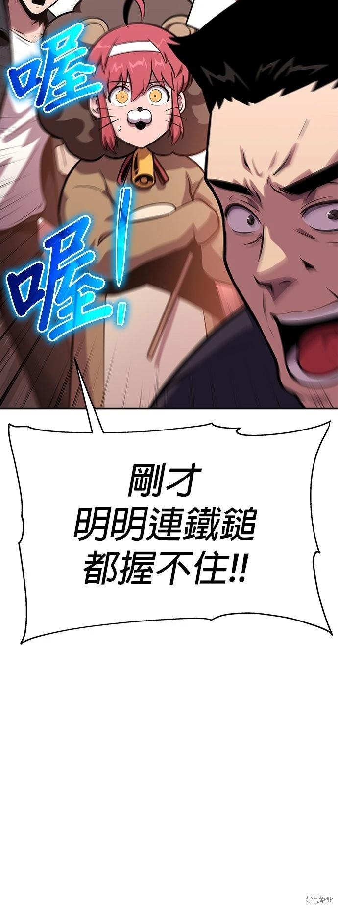 第 114 页