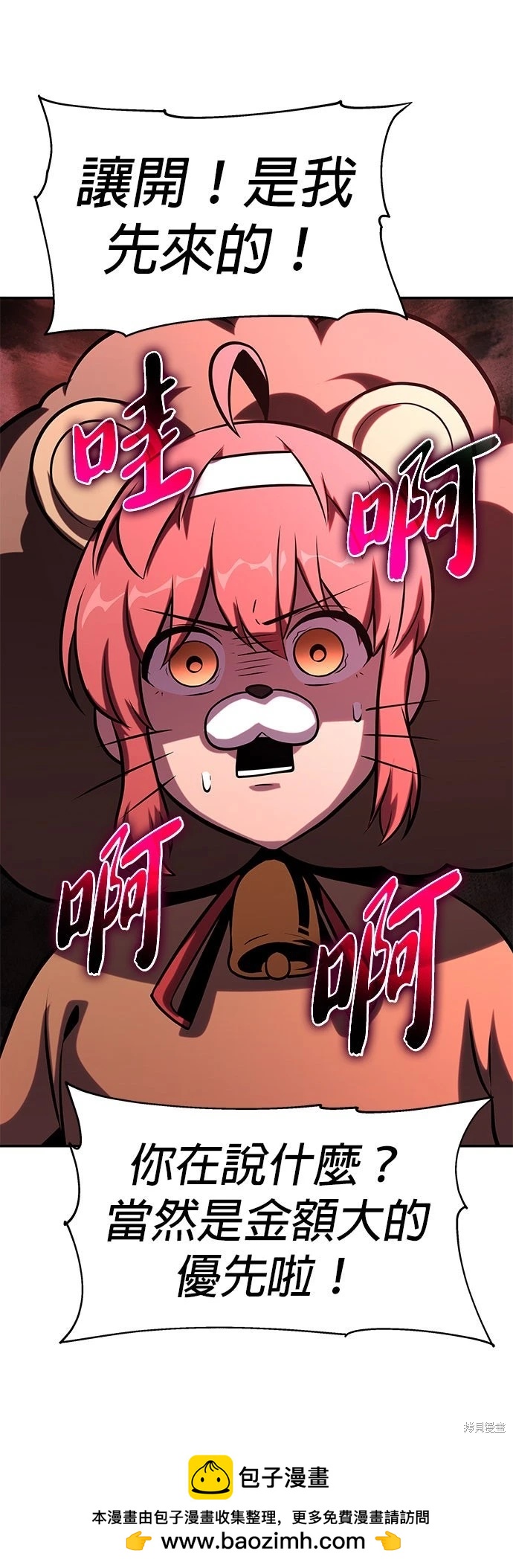 第 119 页