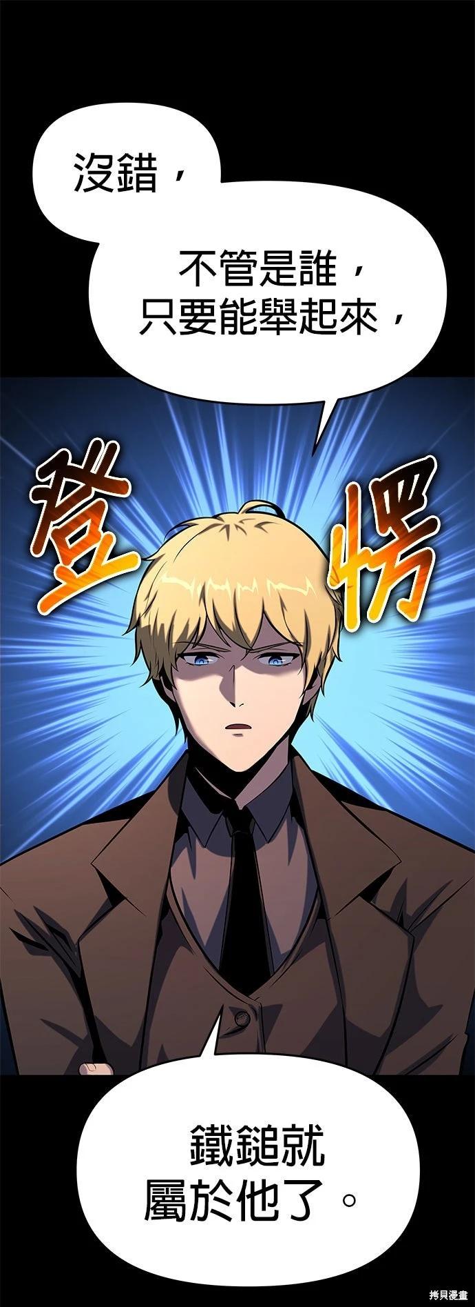 第 71 页