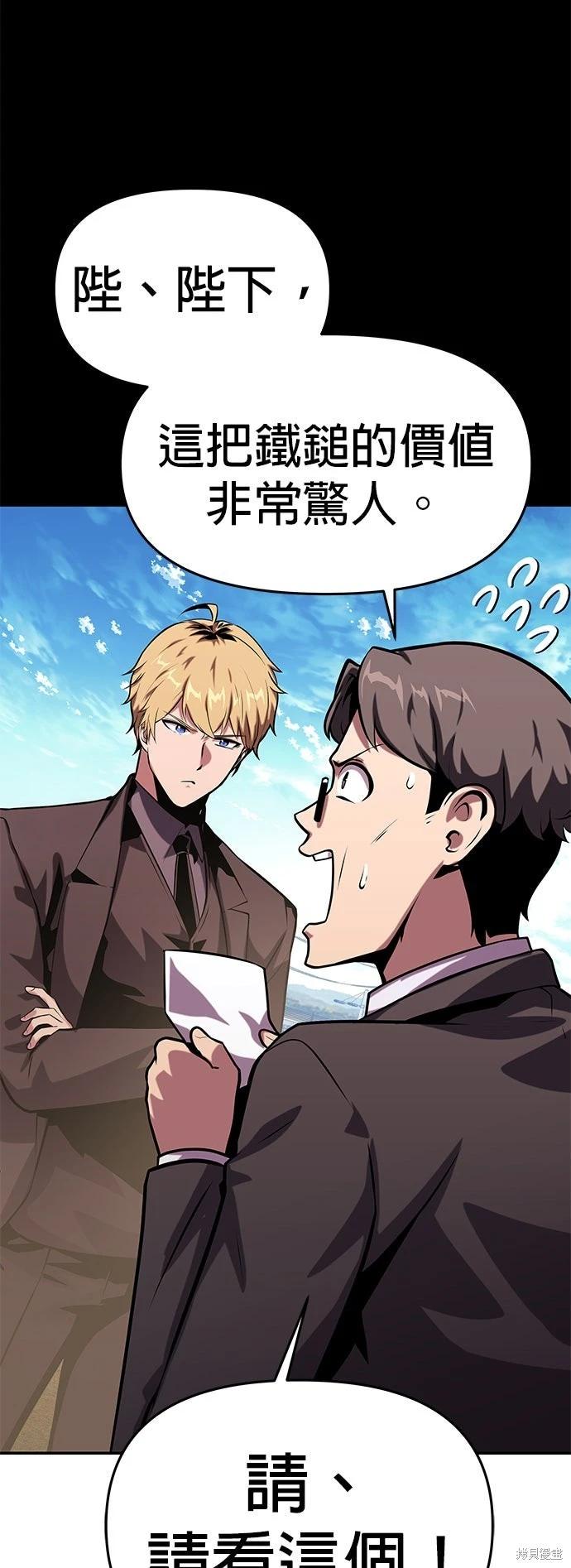 第 72 页