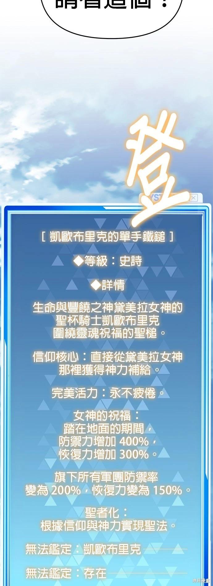 第 73 页
