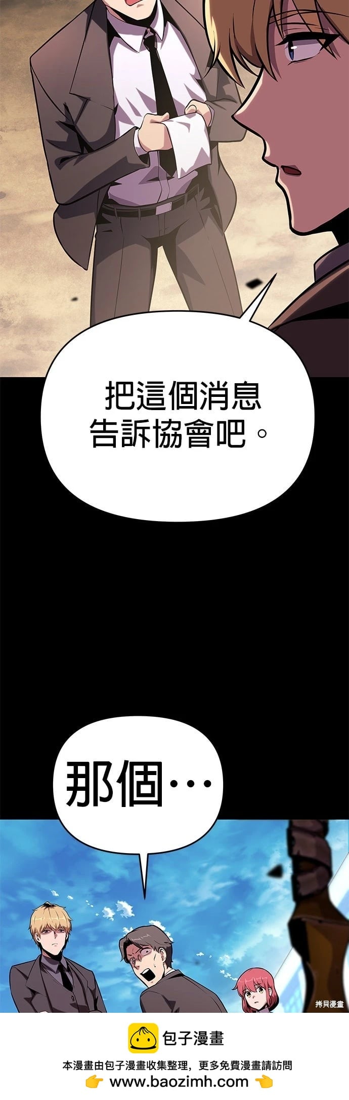 第 76 页
