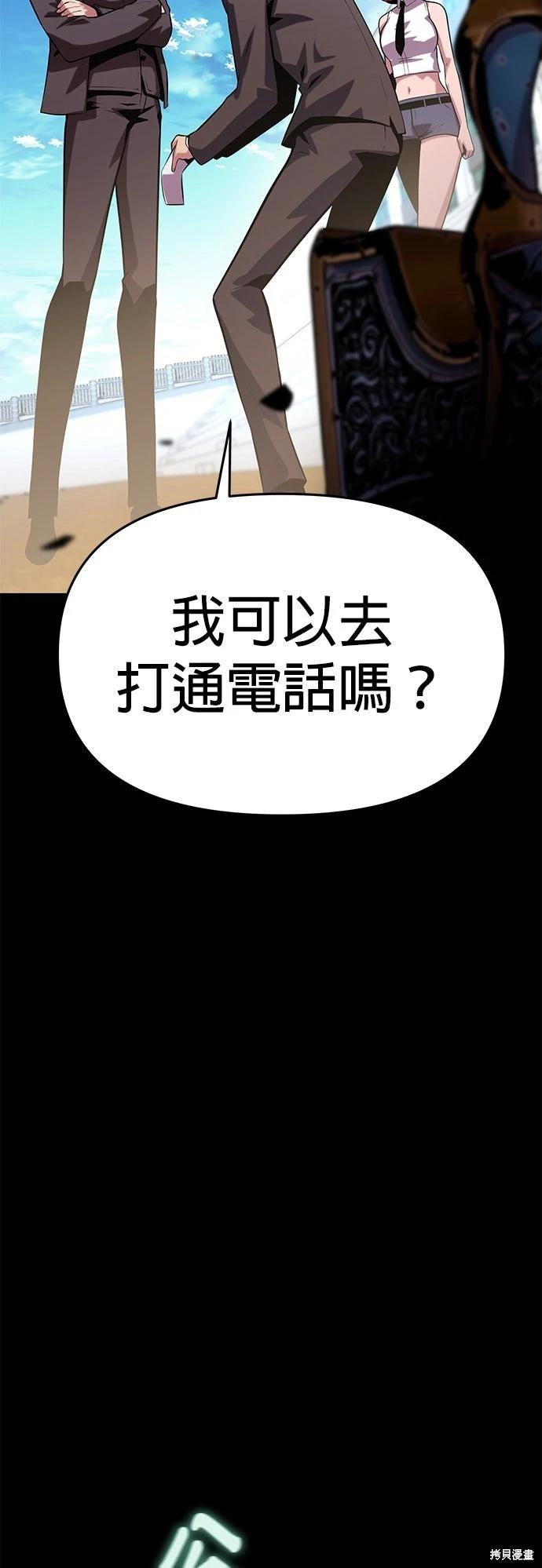 第 77 页
