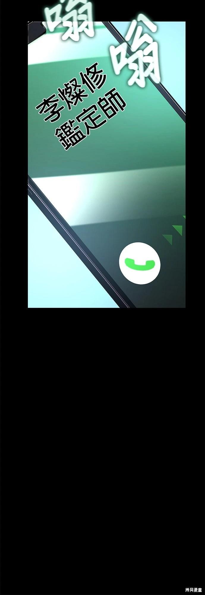 第 78 页